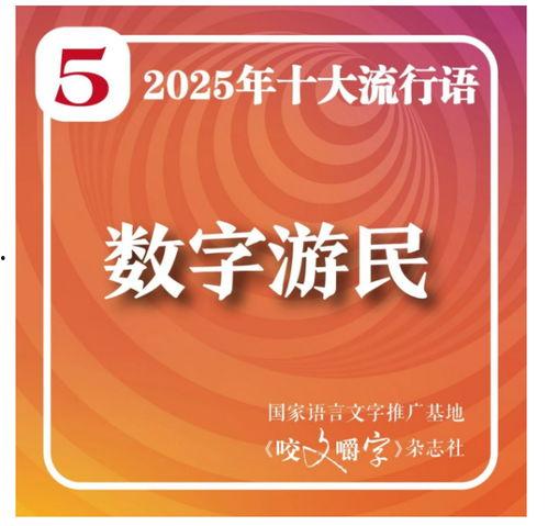 2025十大热点事件,2025年度十大热点事件深度解析
